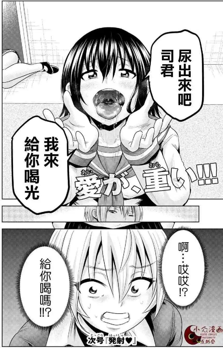 第47话