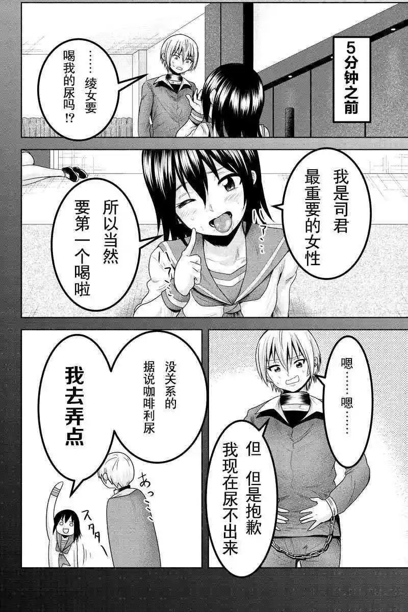 第48话