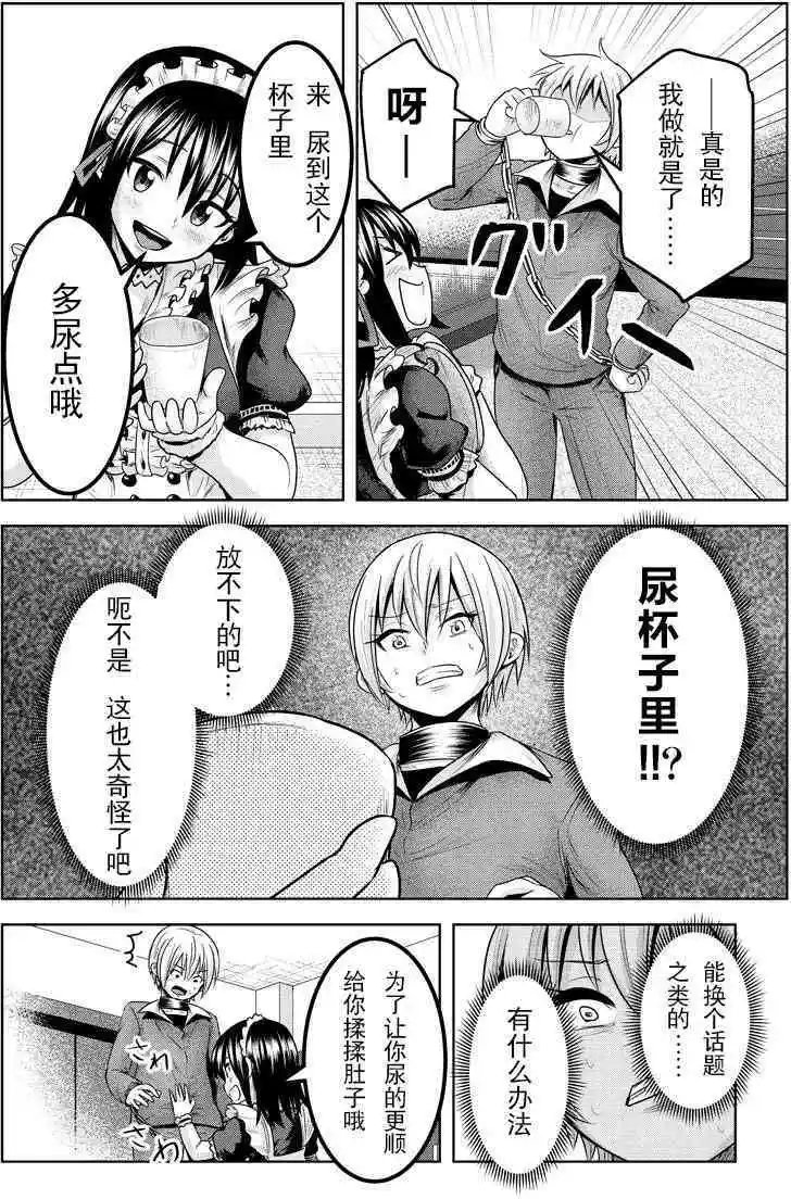 第48话