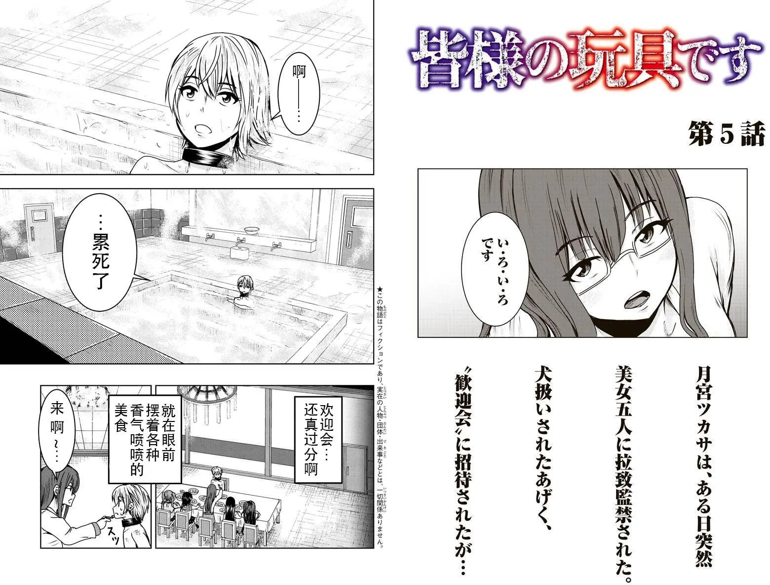 第05回