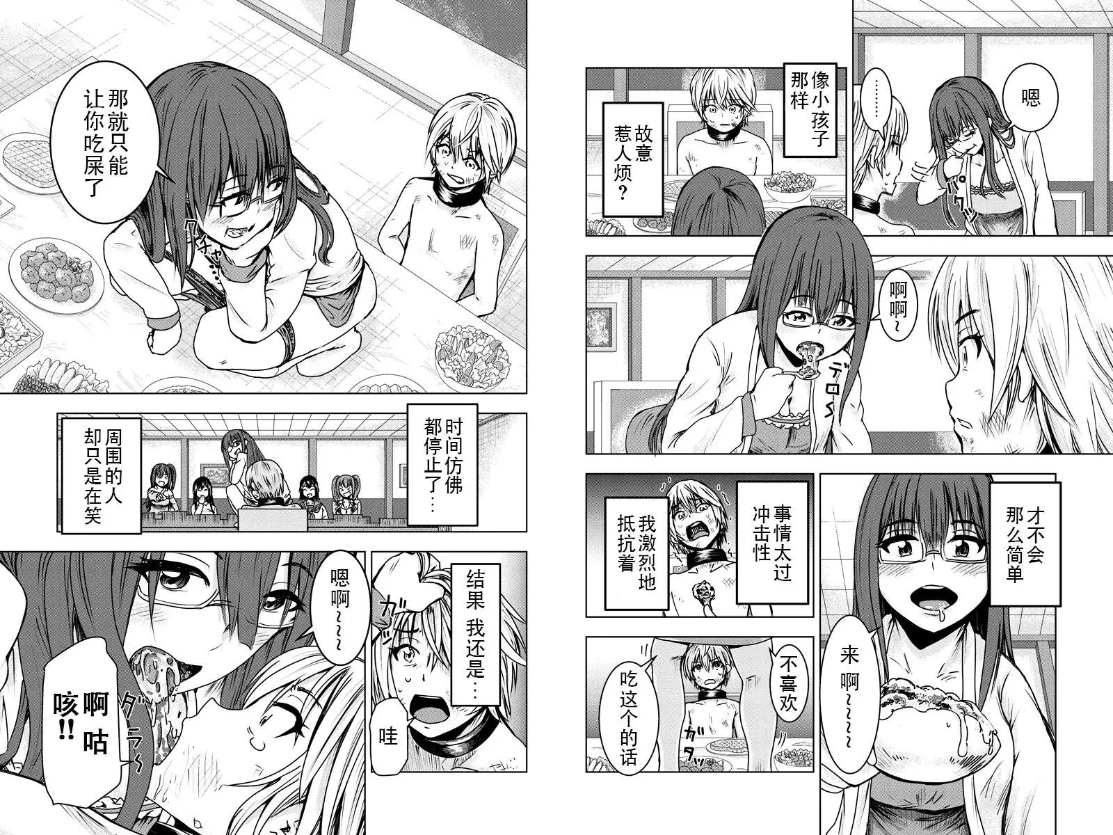 第05回
