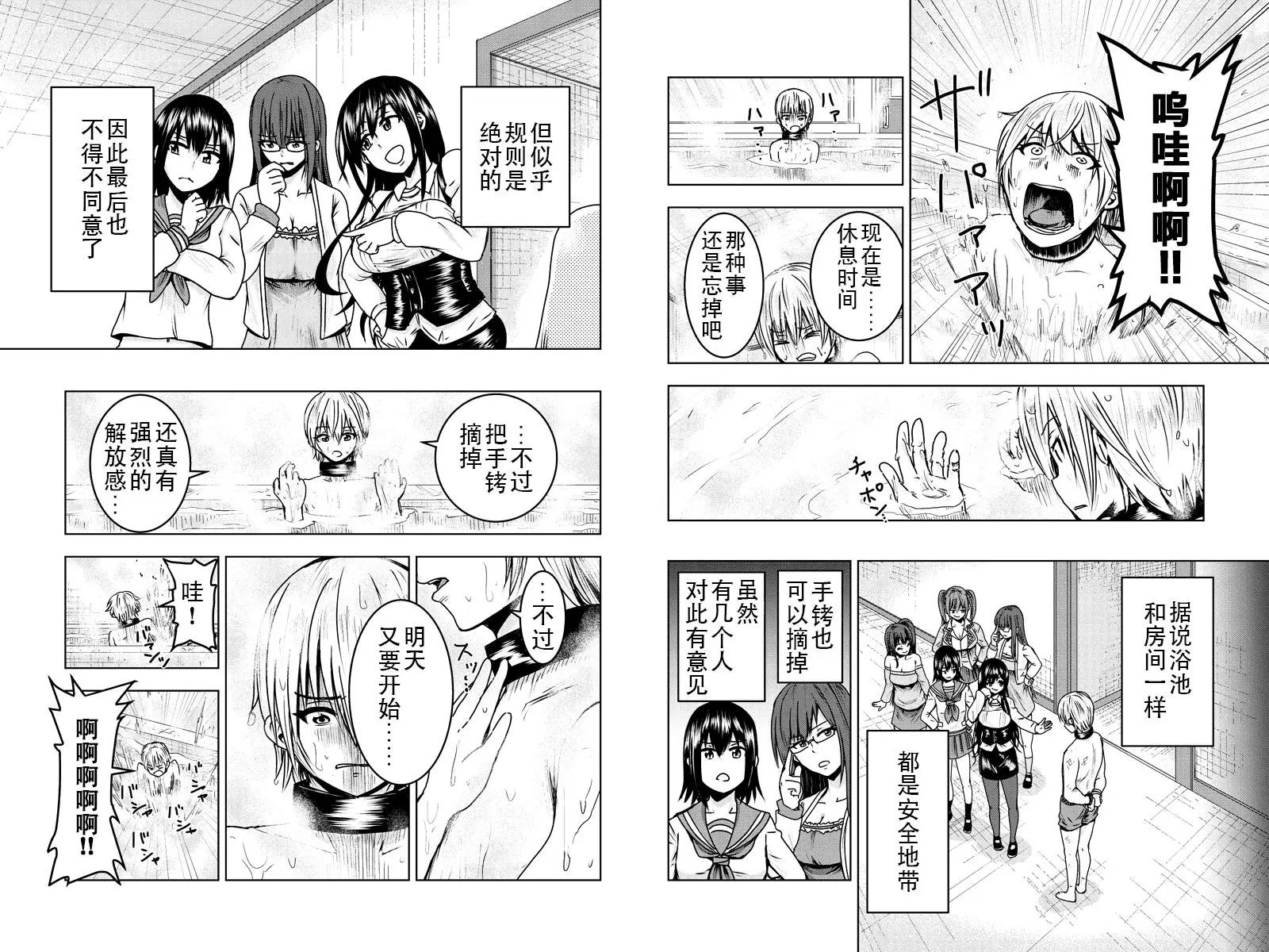 第05回