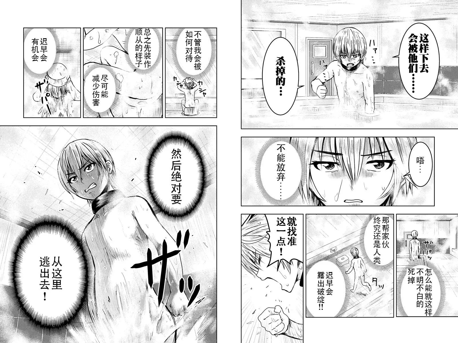 第05回