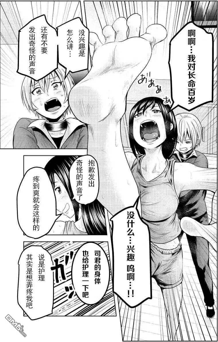 第50话