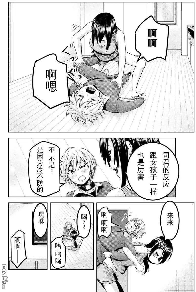 第50话