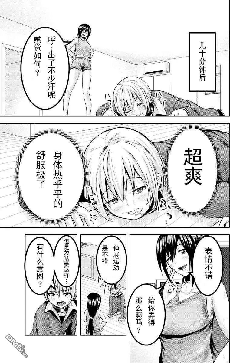 第50话