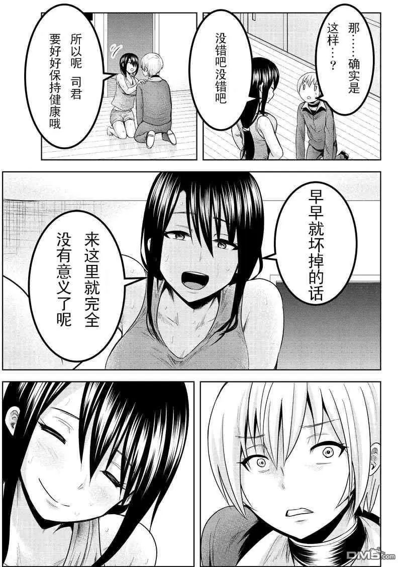 第50话