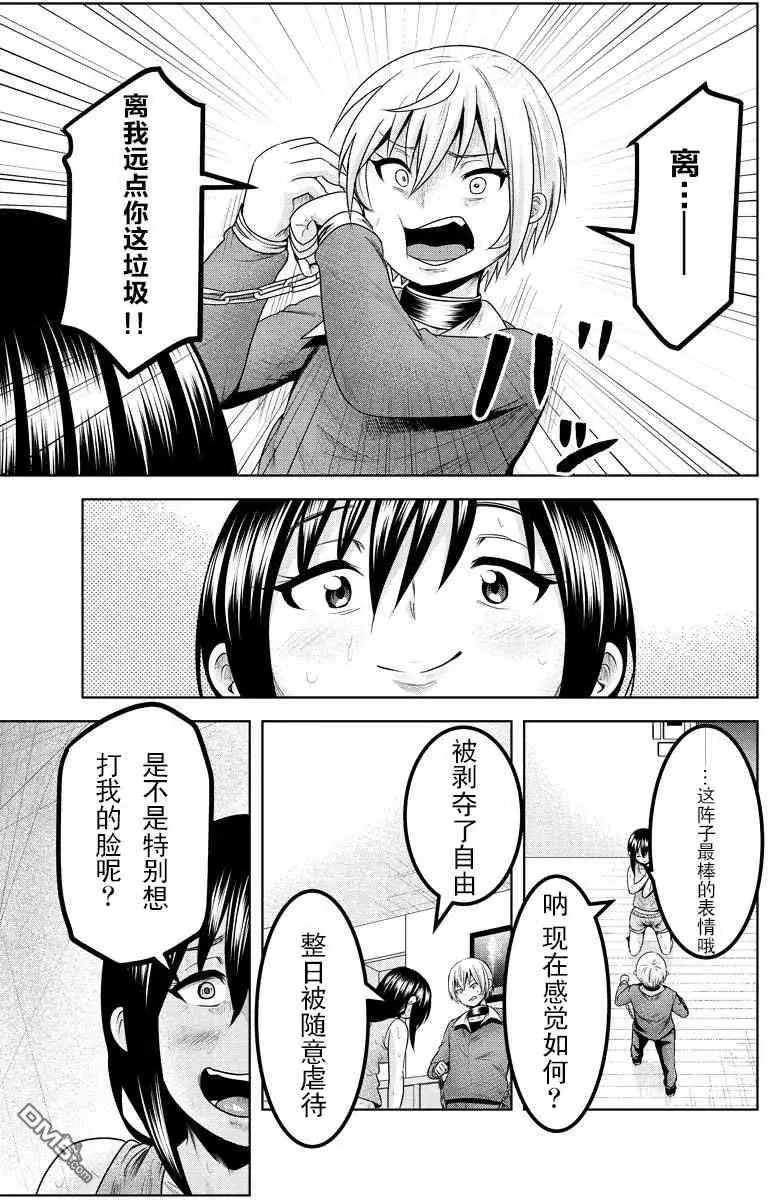 第50话