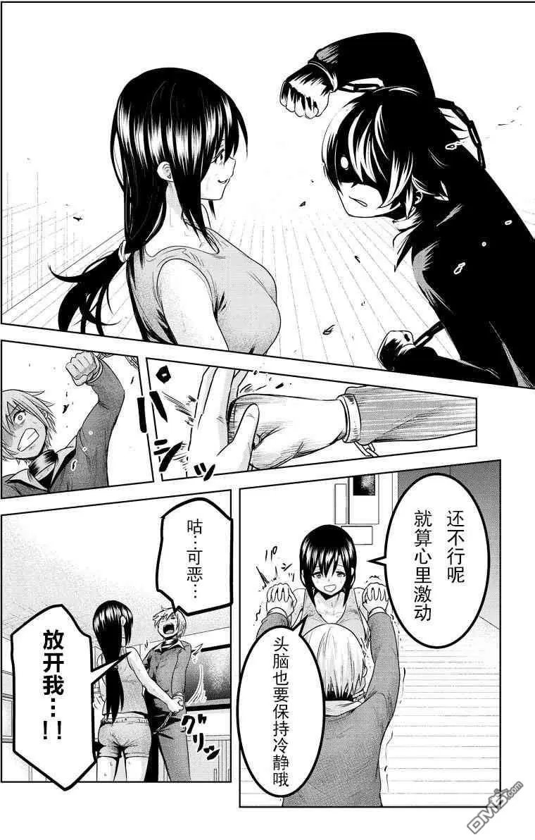 第50话