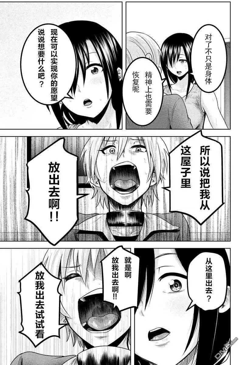 第50话