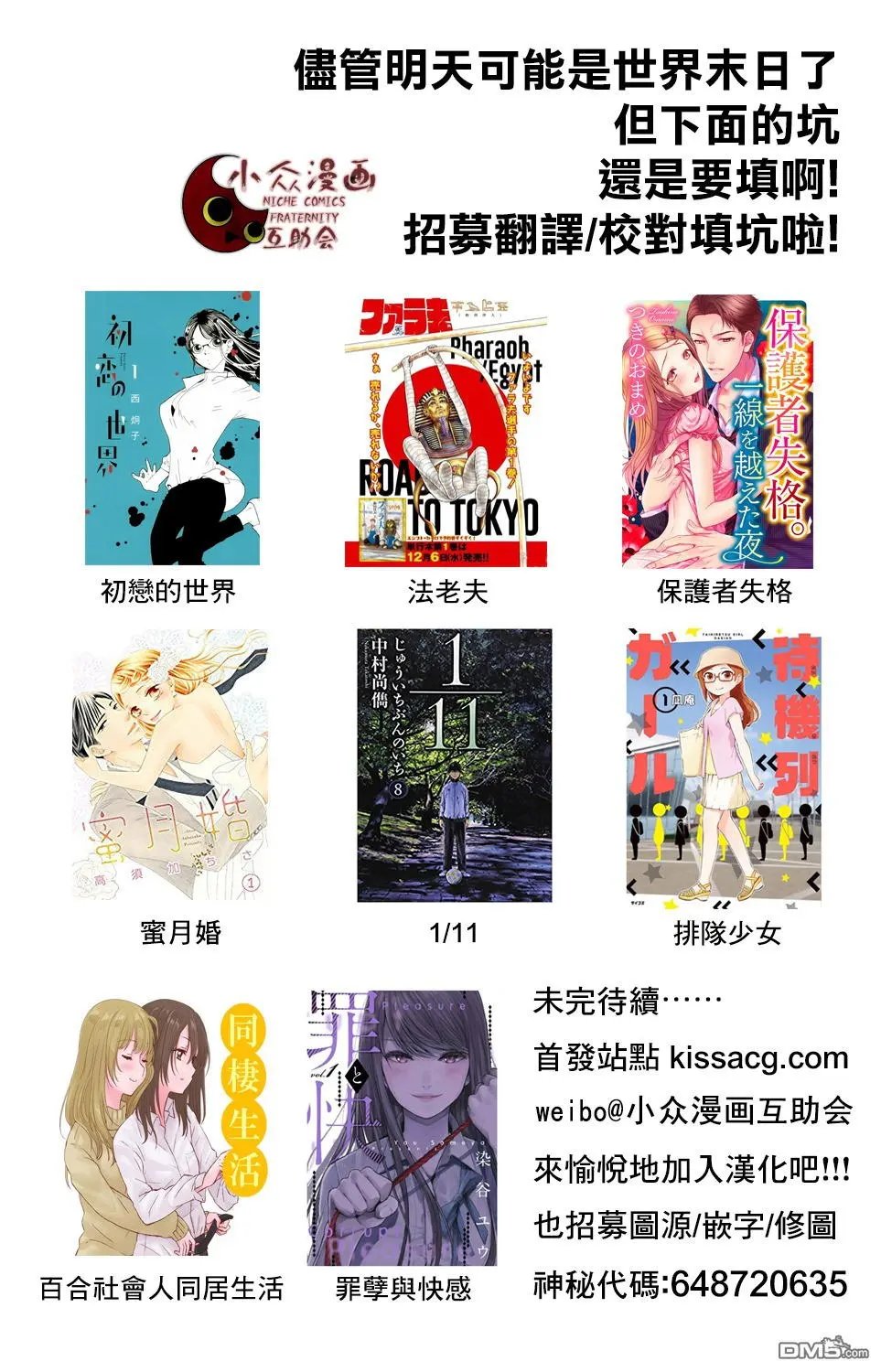 第51话