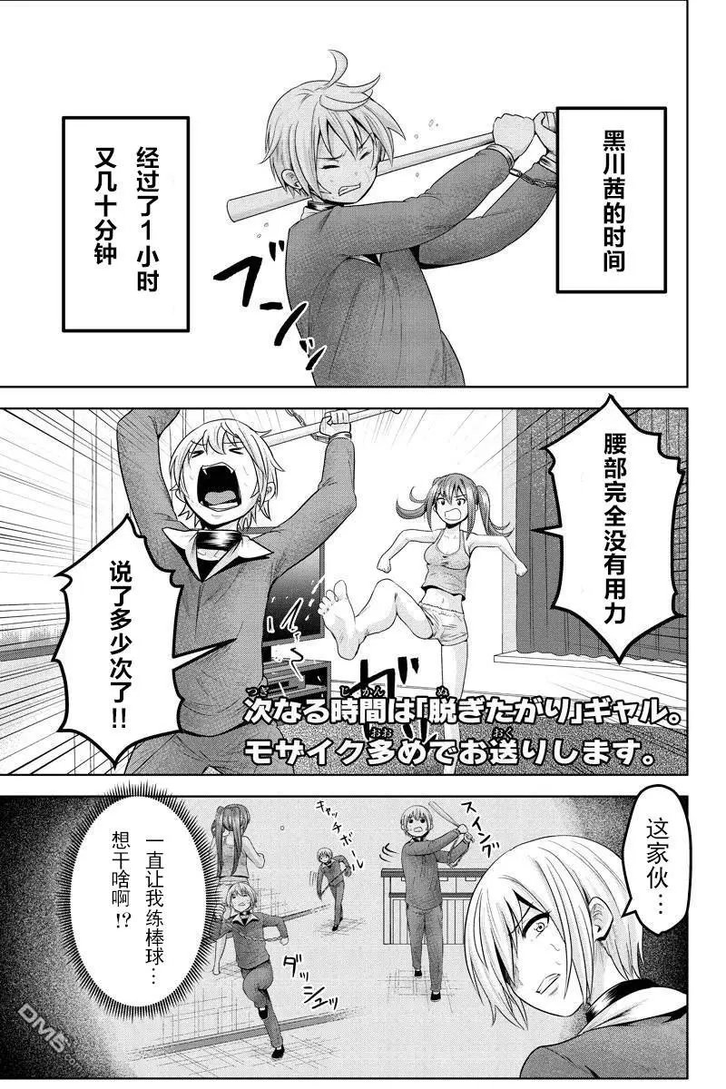 第52话