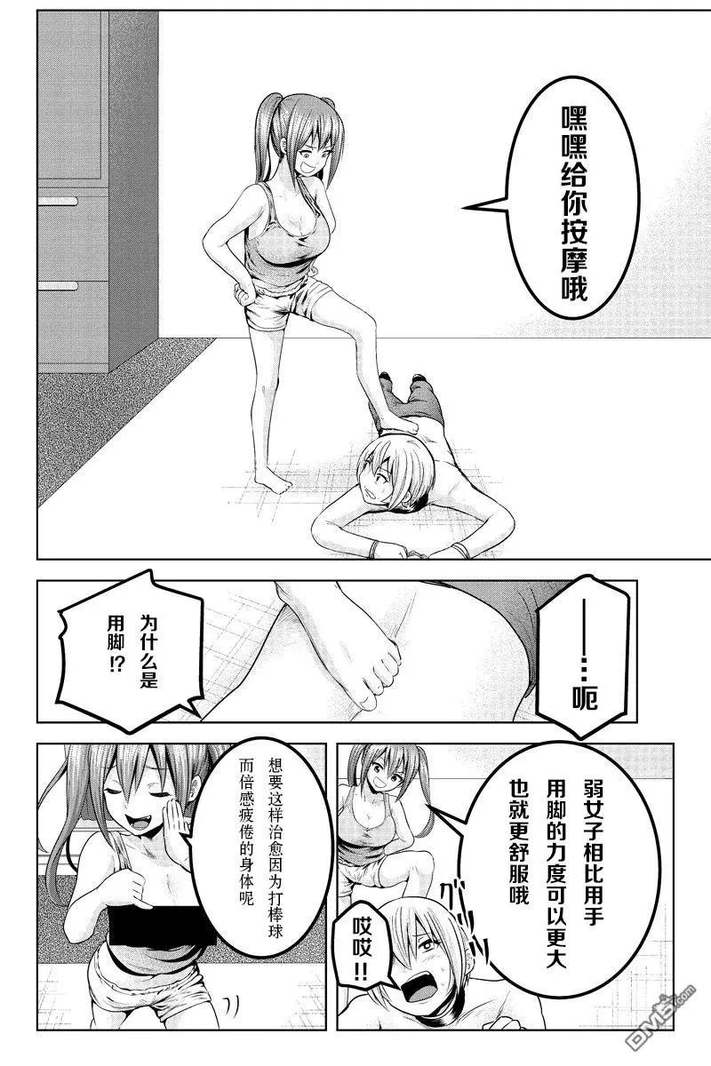 第52话