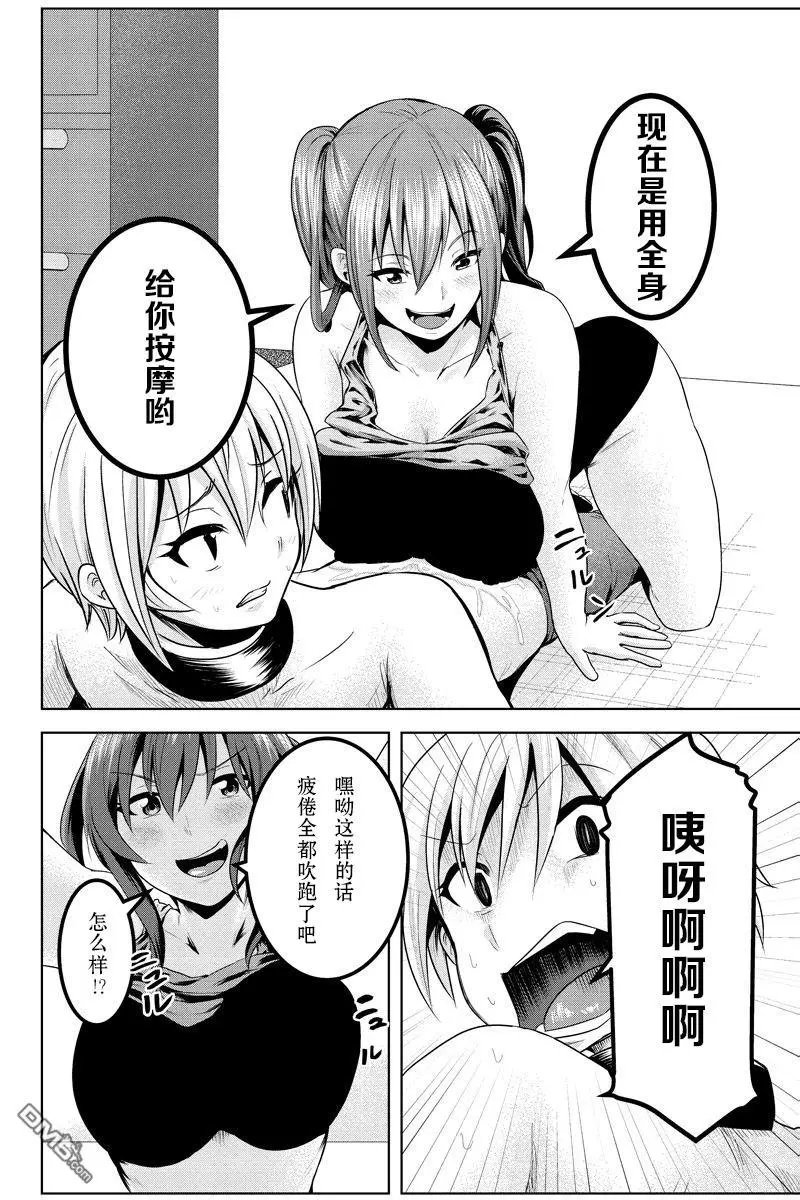第52话