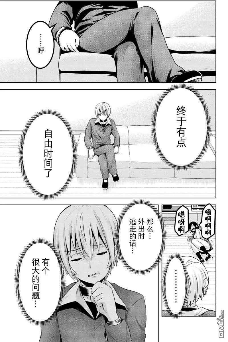 第53话