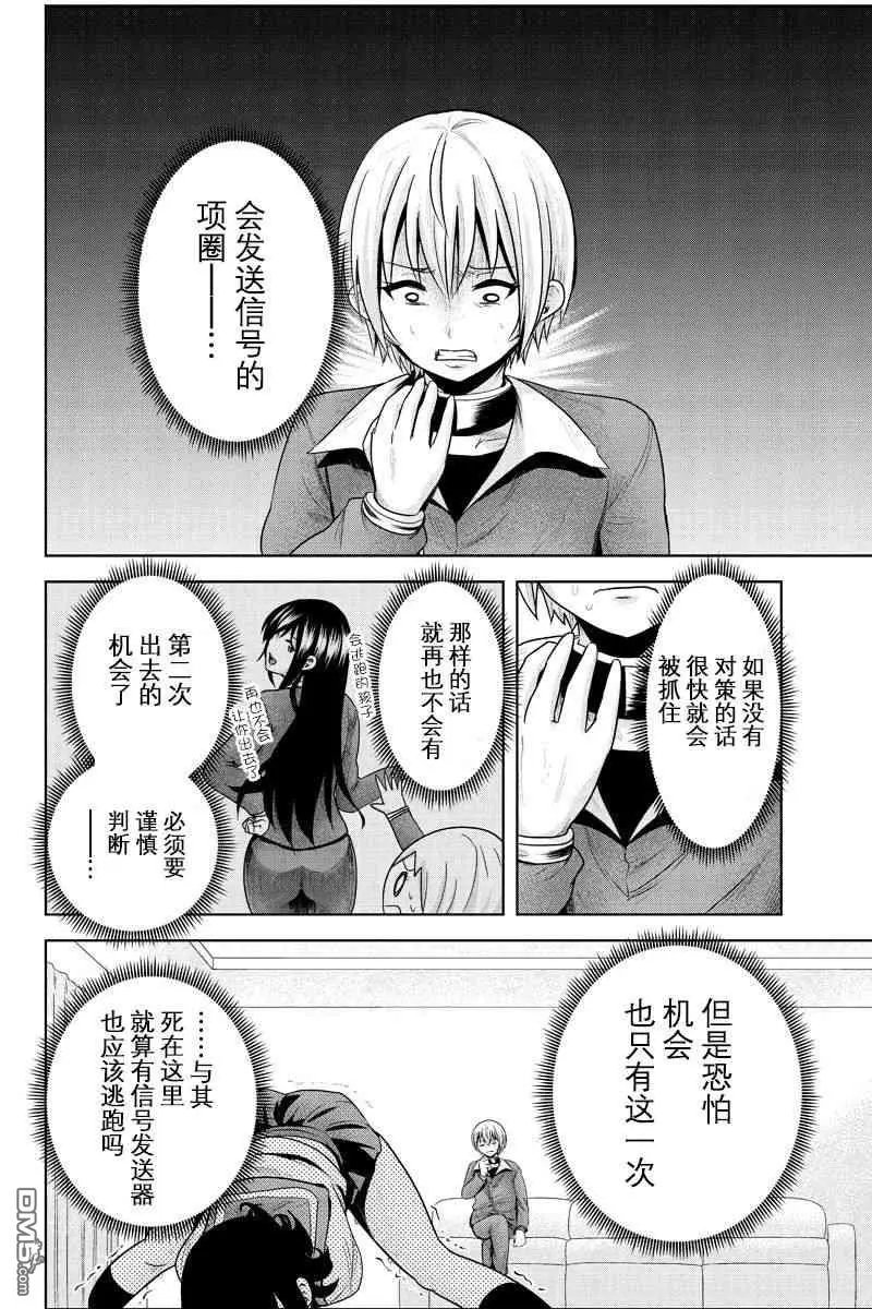 第53话