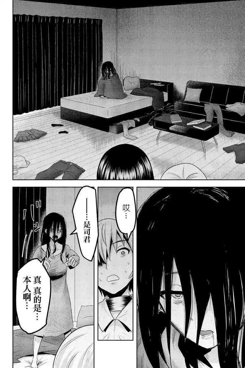 第54话