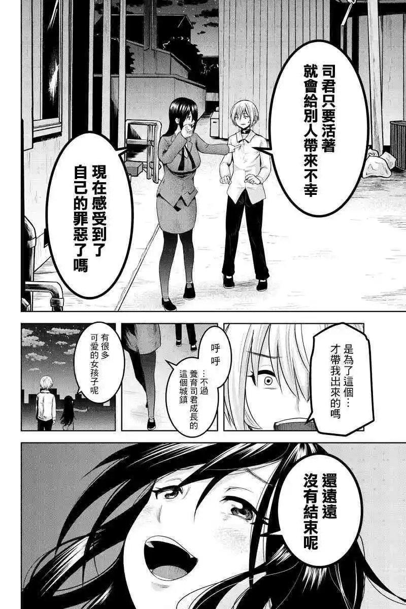 第54话
