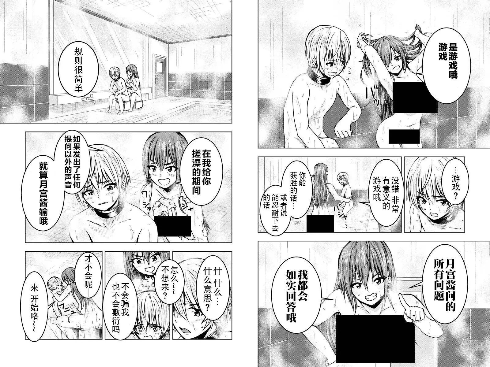 第06回