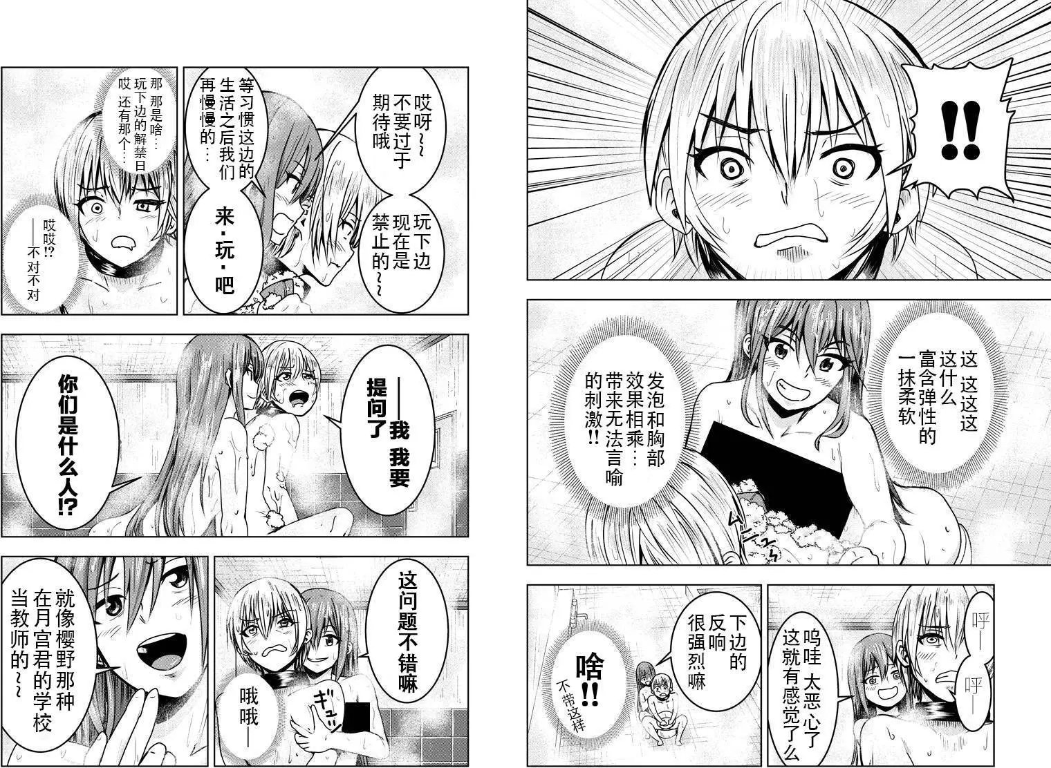 第06回
