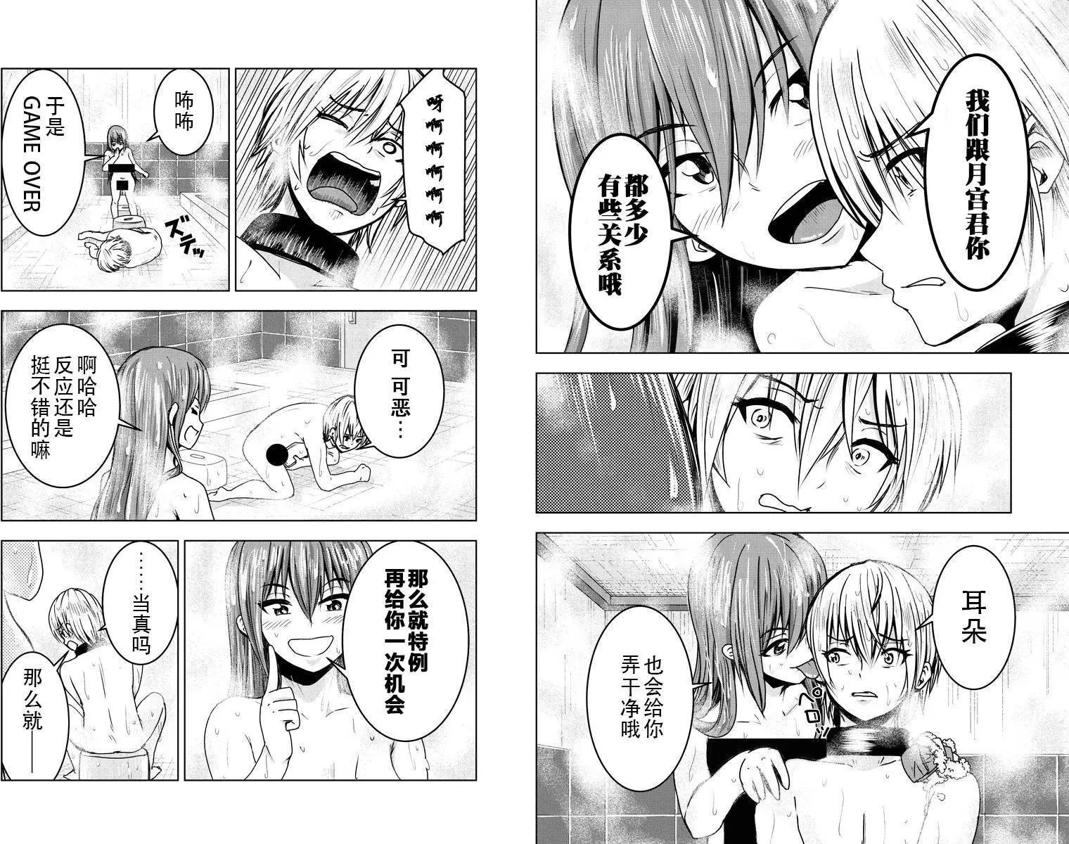 第06回