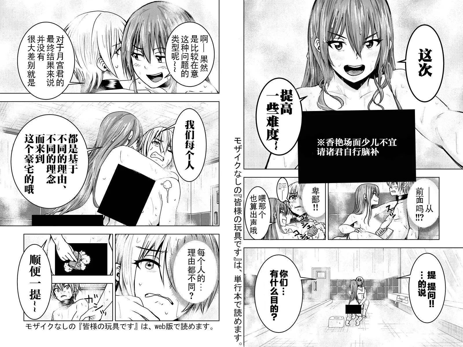 第06回