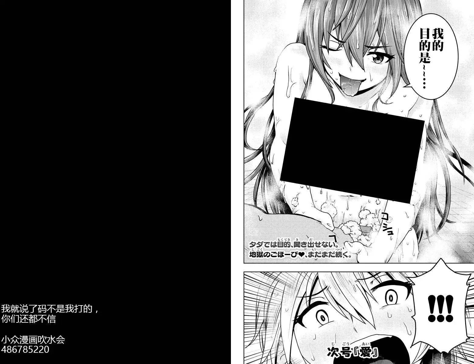 第06回