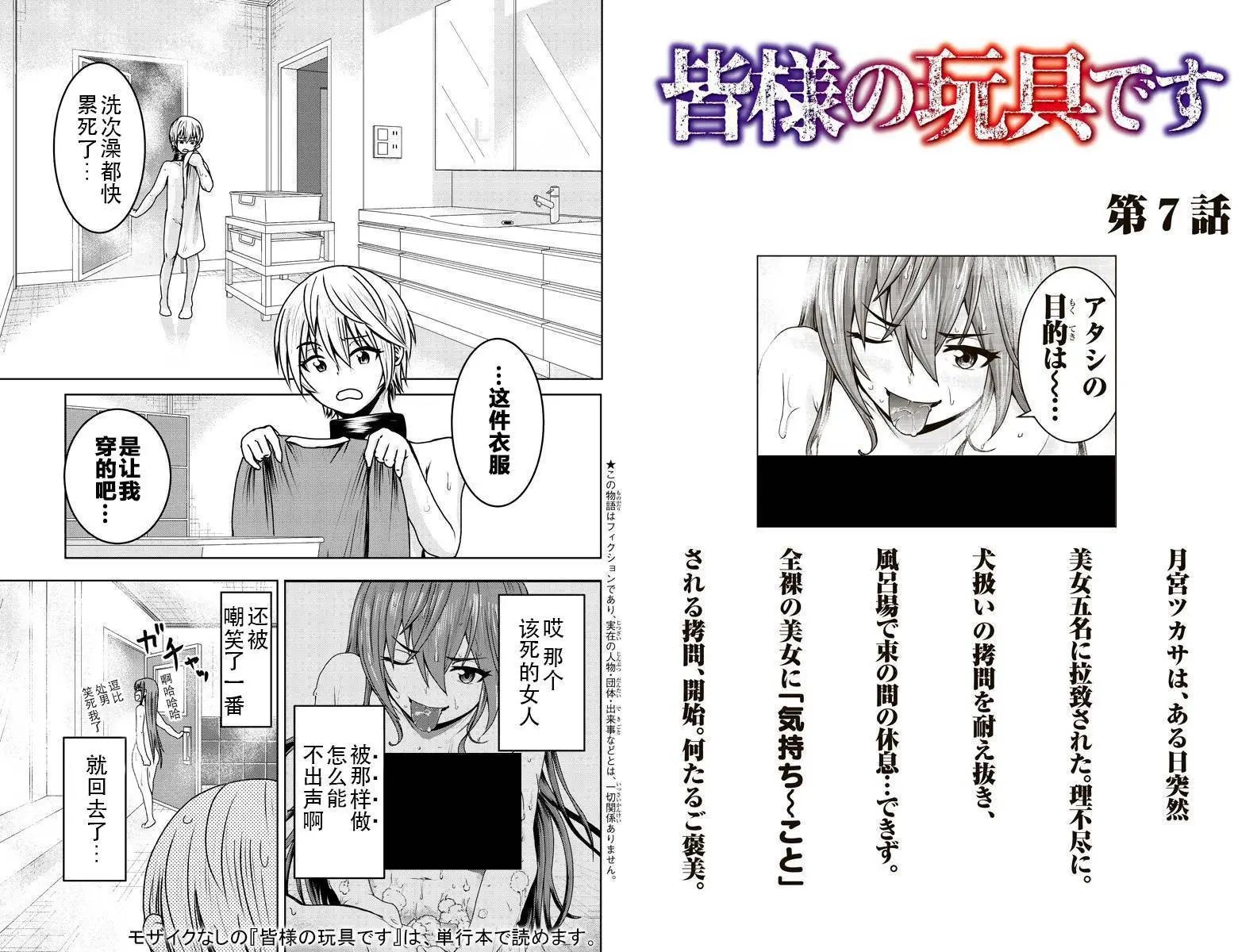 第07回