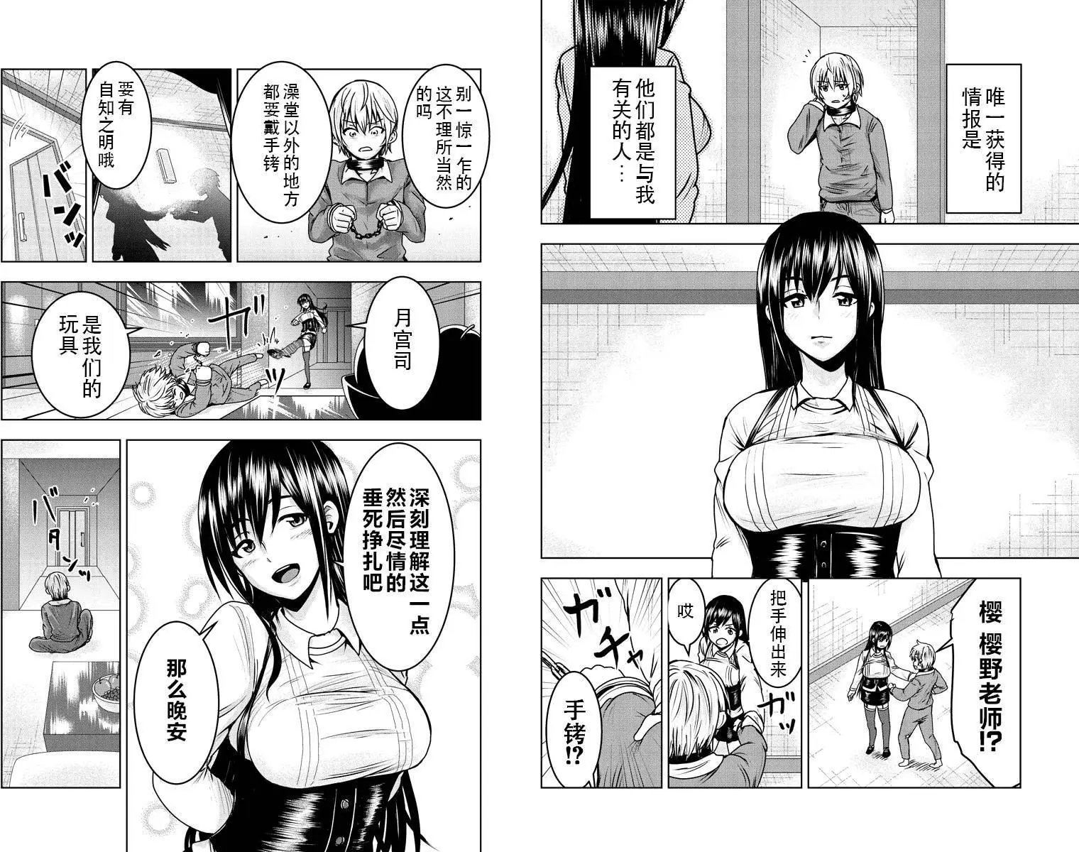 第07回