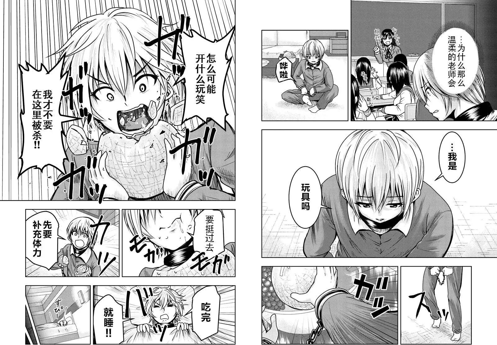 第07回