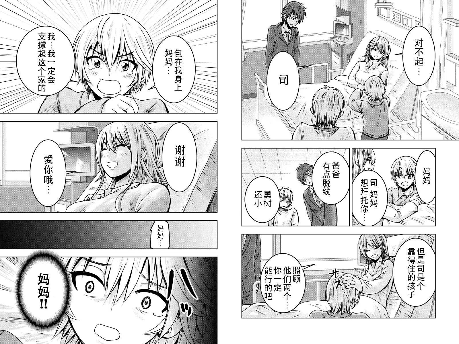 第07回