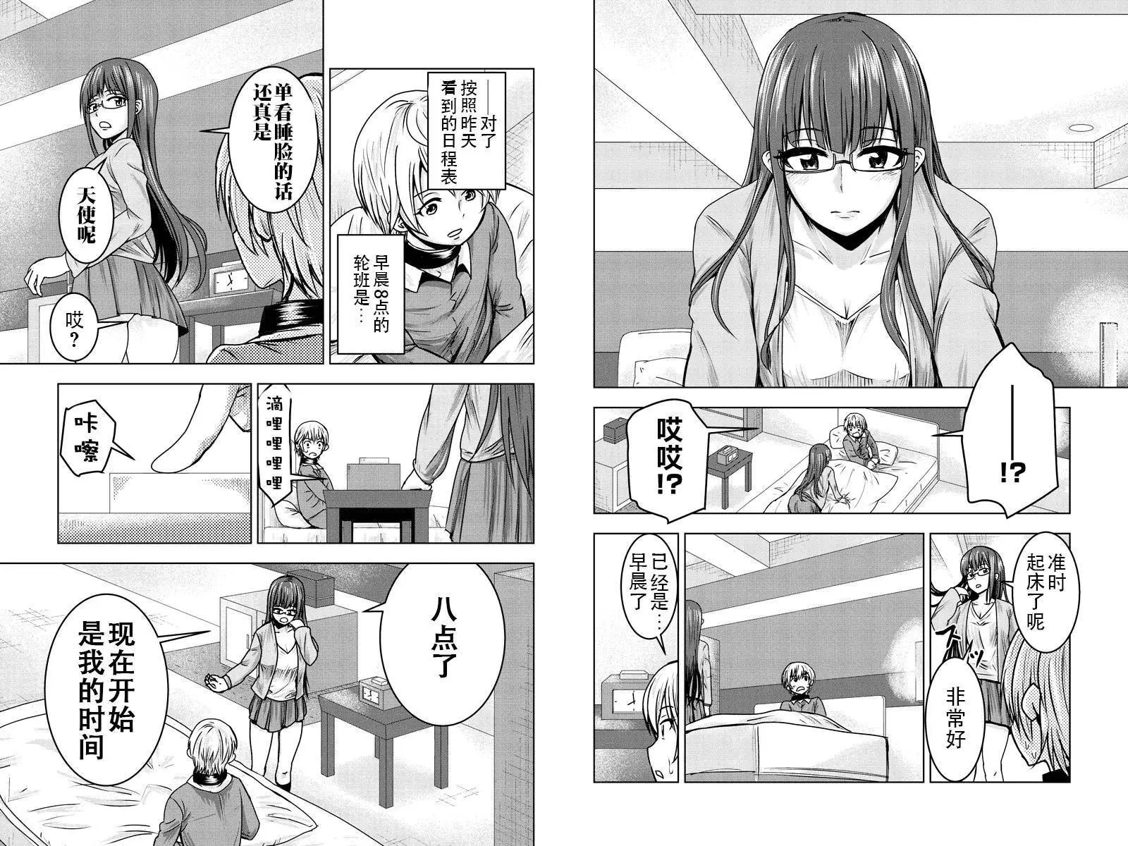 第07回