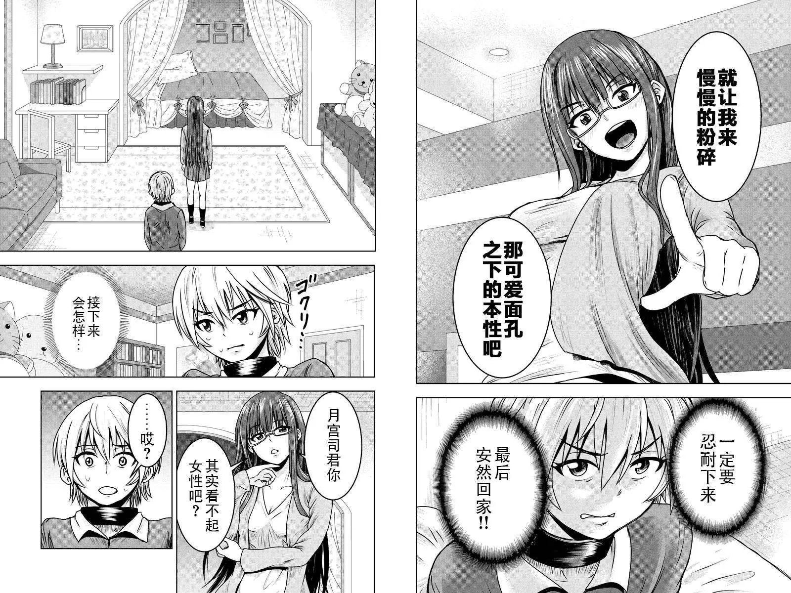 第07回