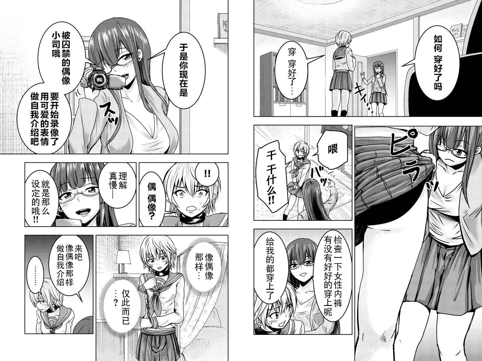 第07回