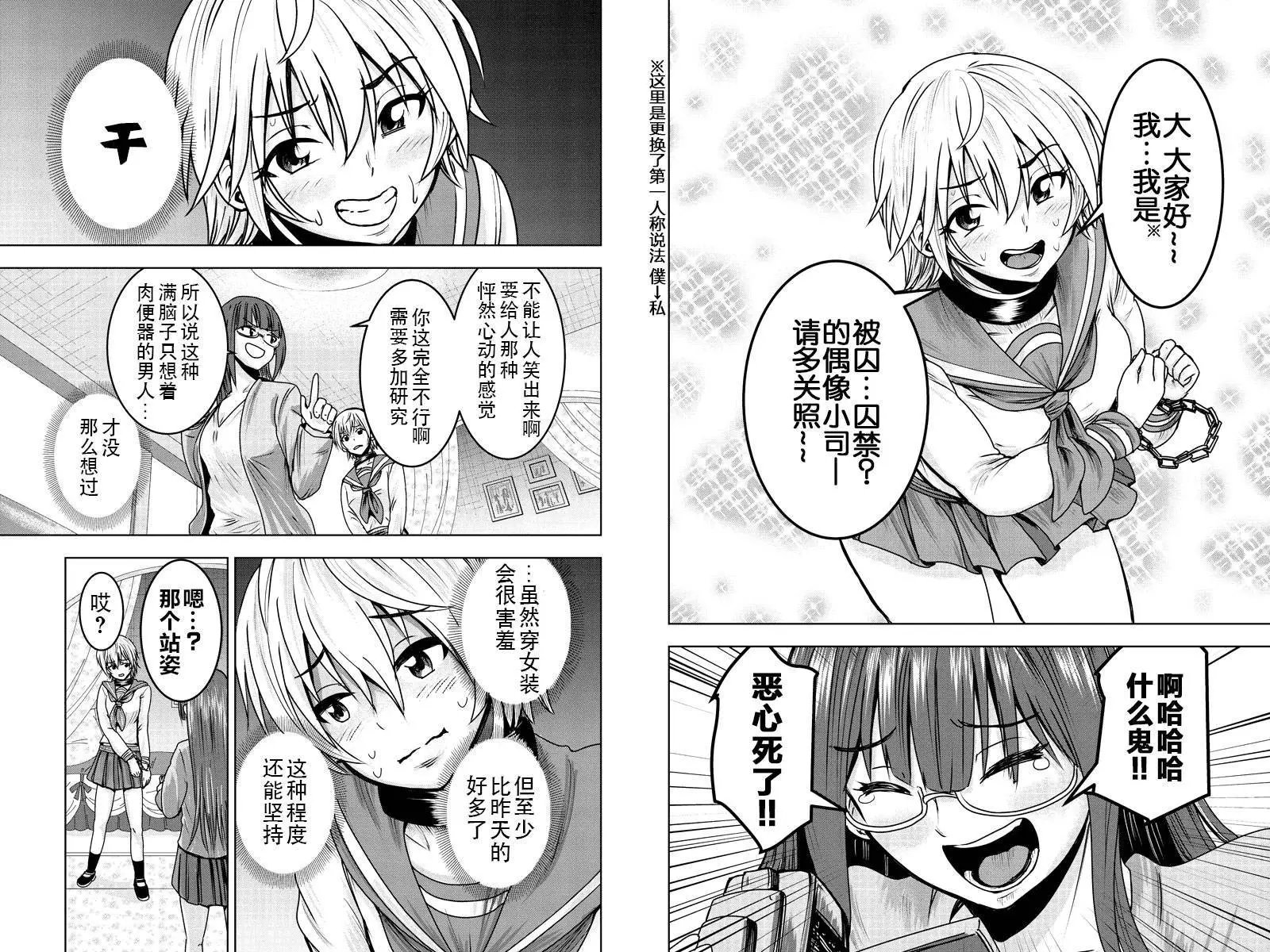 第07回