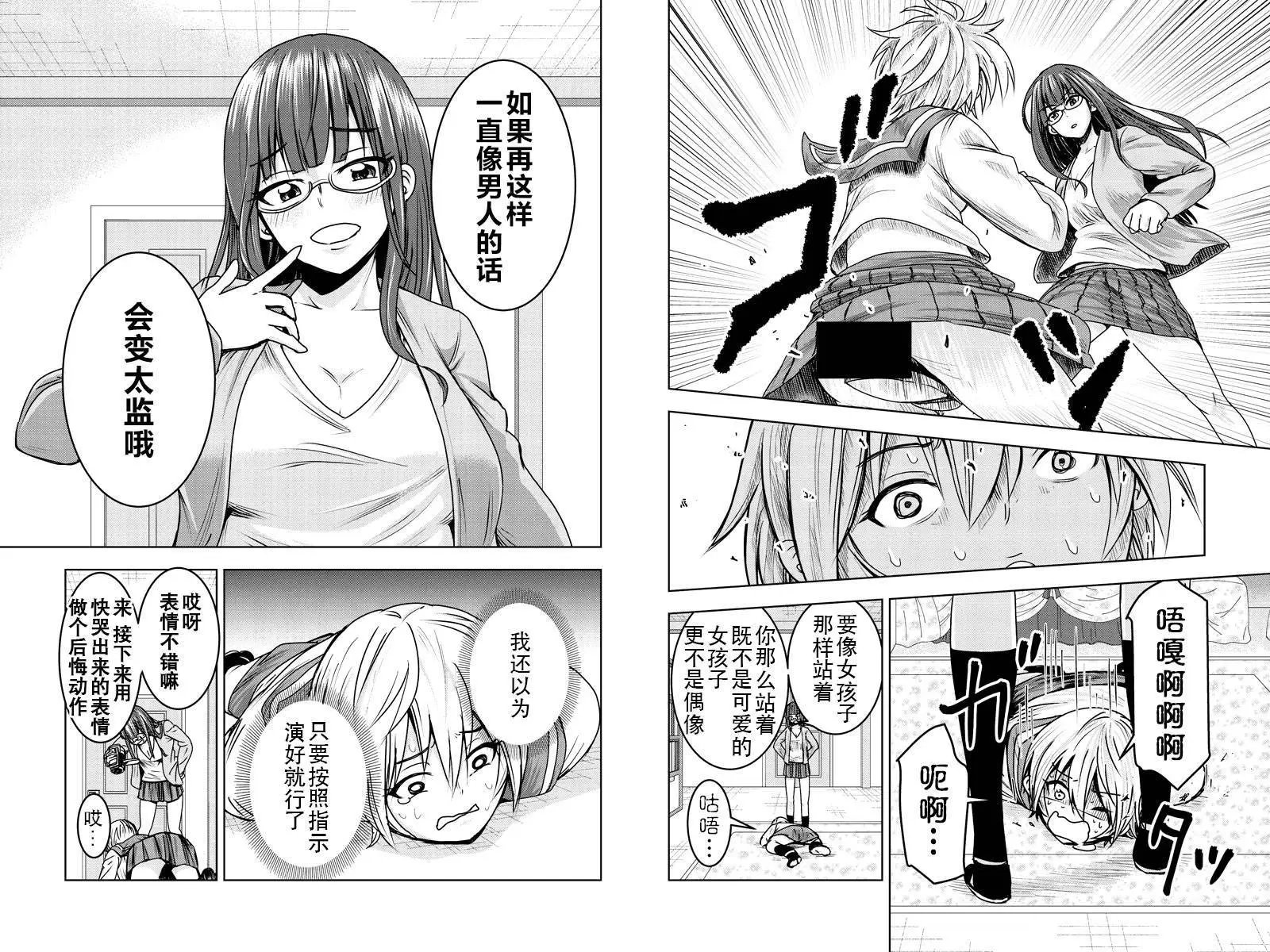 第07回