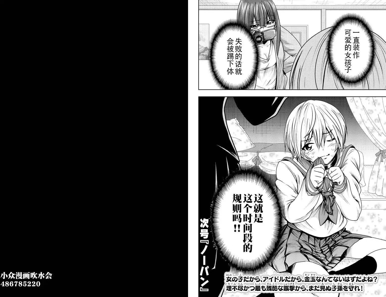 第07回
