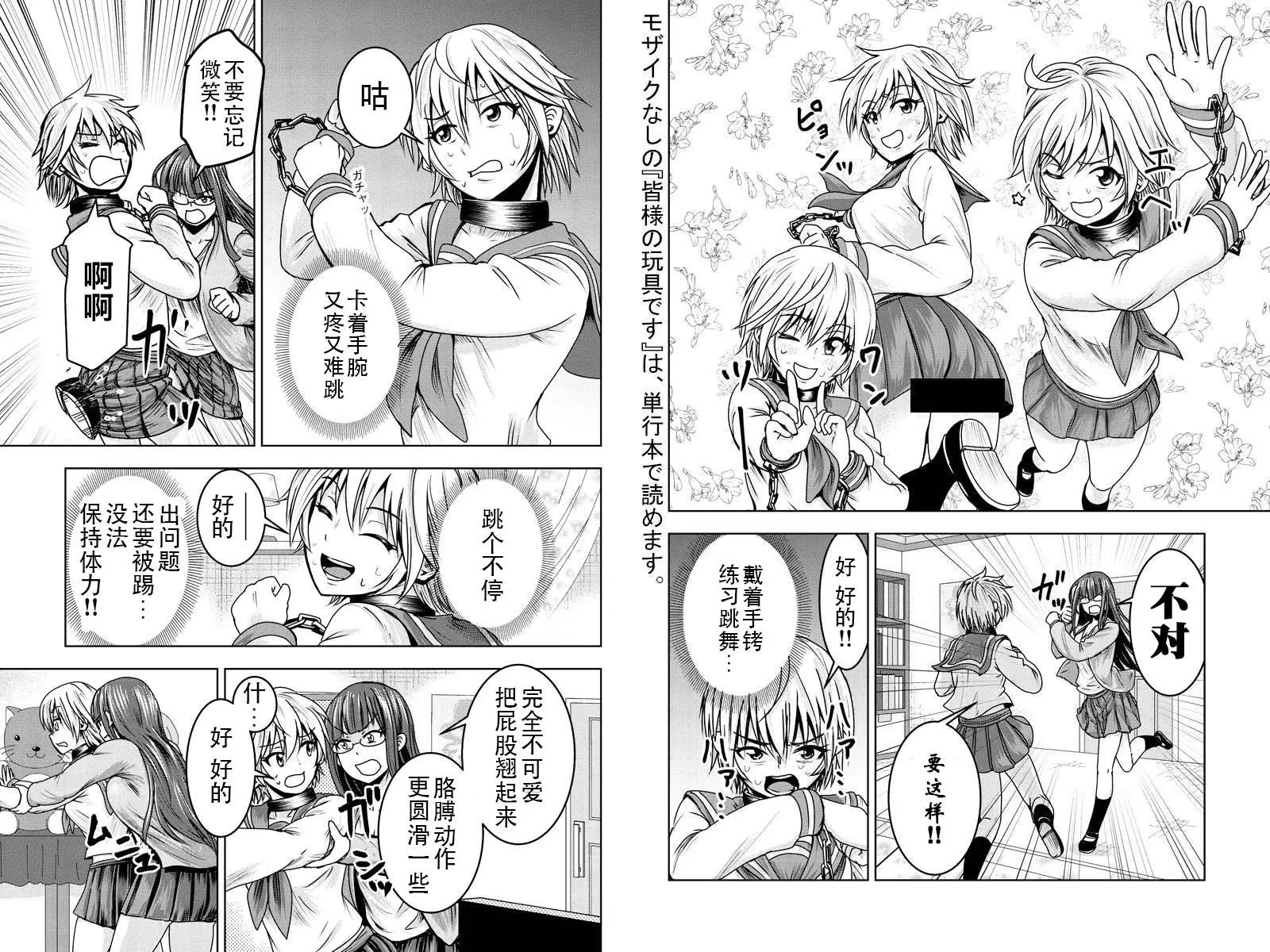 第08回