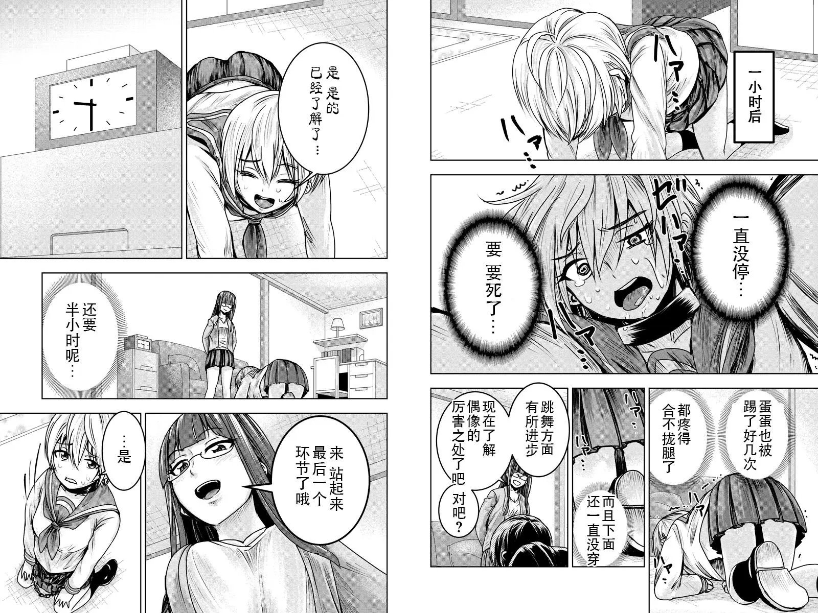 第08回