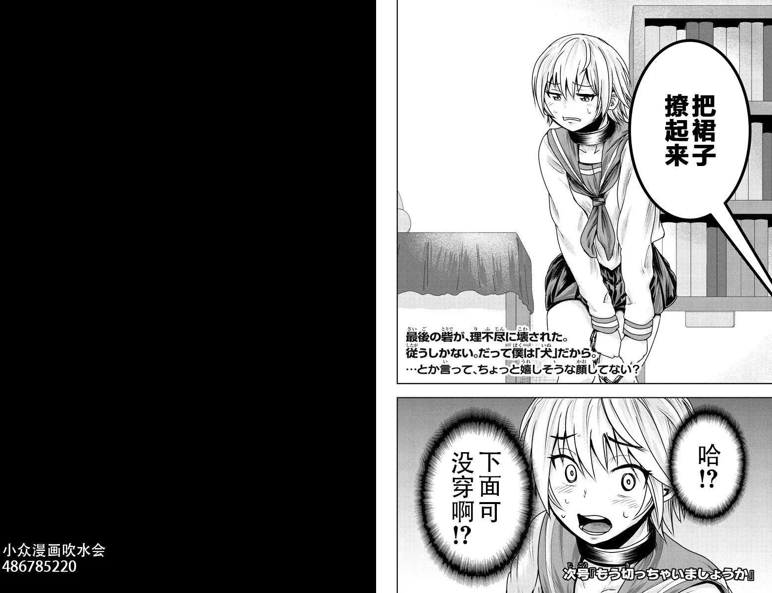 第08回