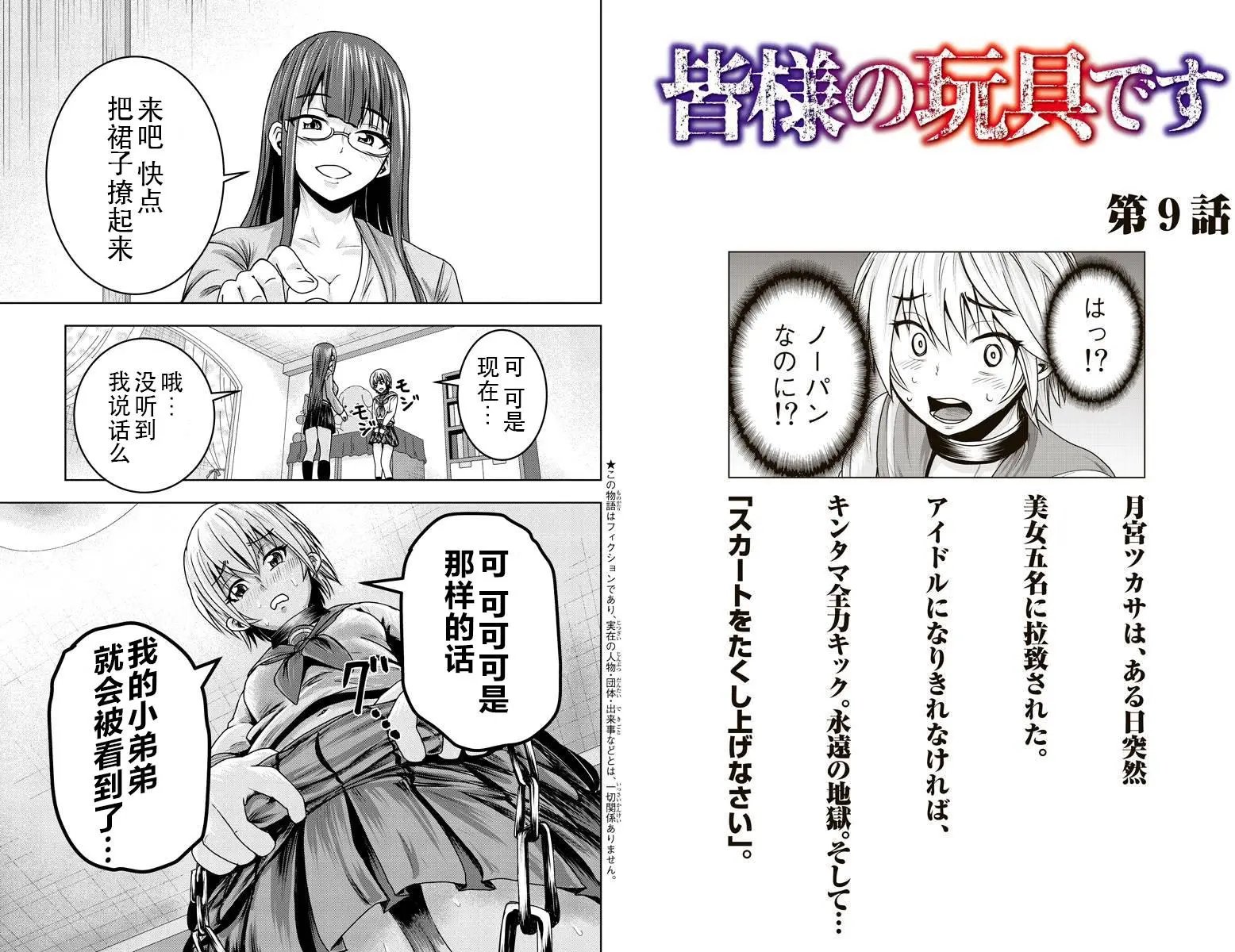 第09回
