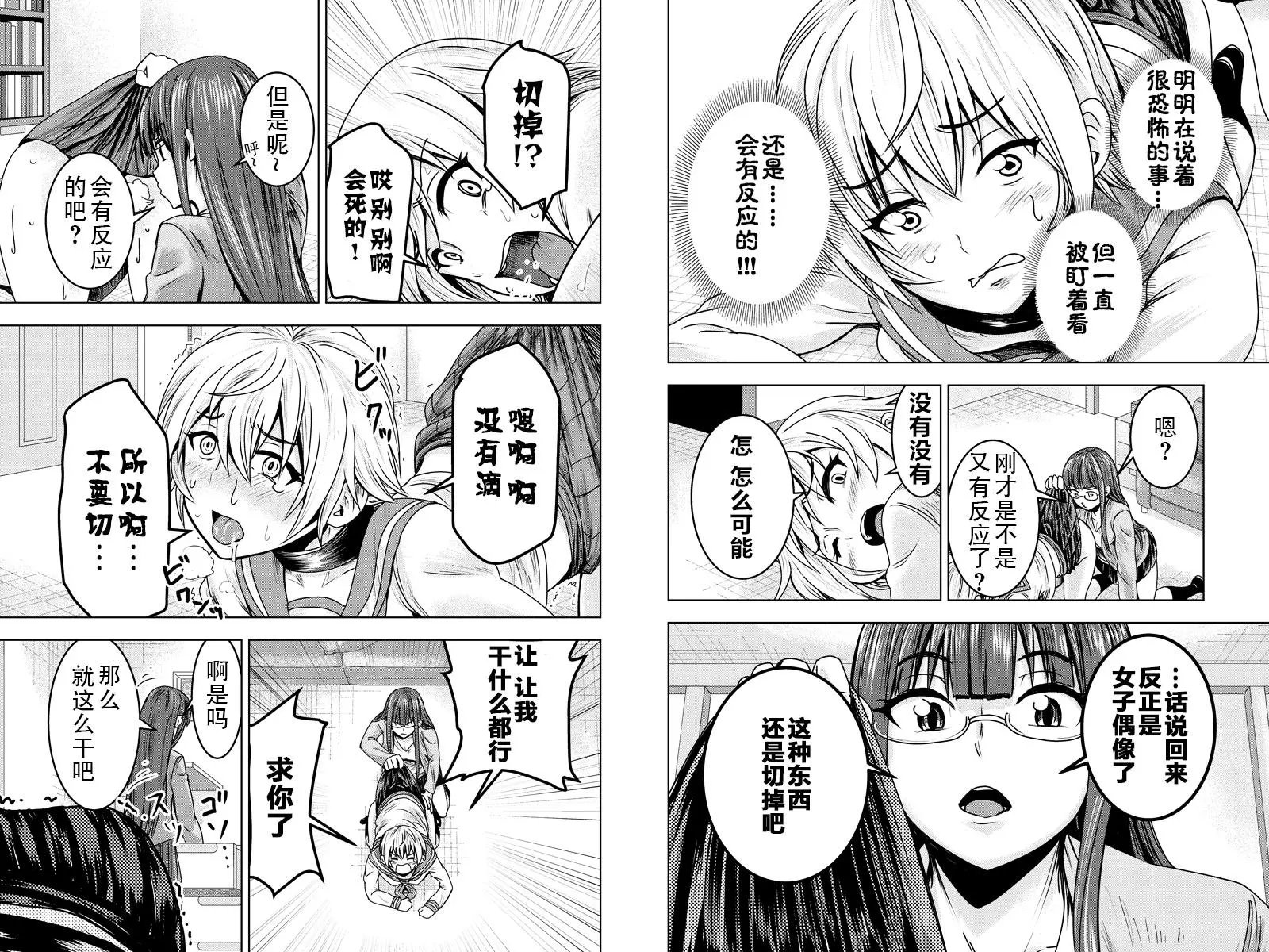 第09回