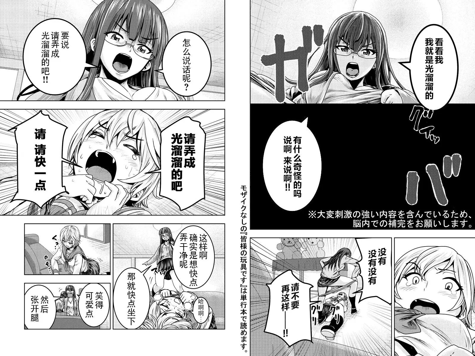 第09回