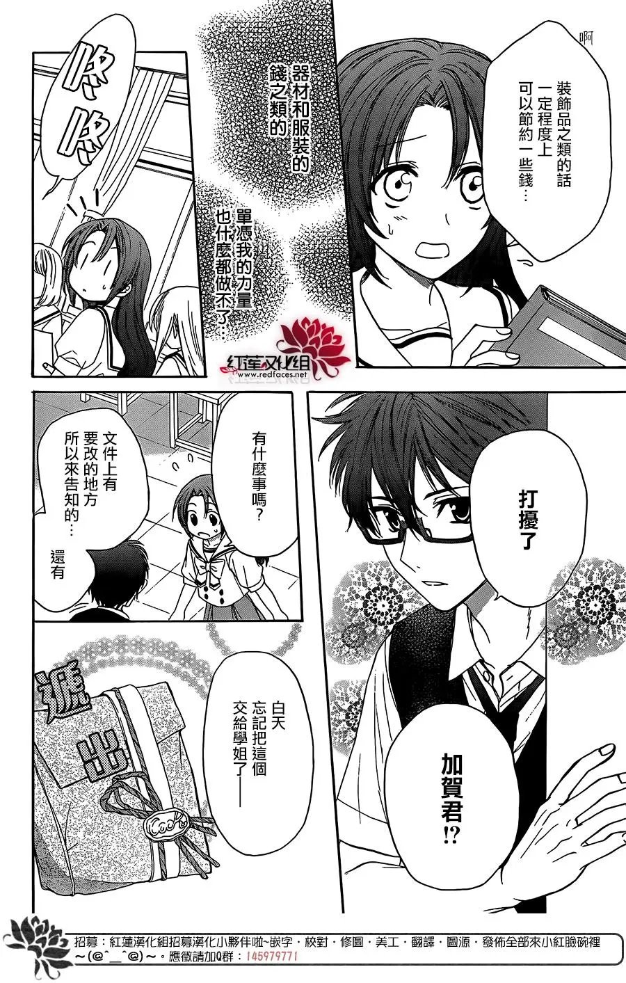 第40话