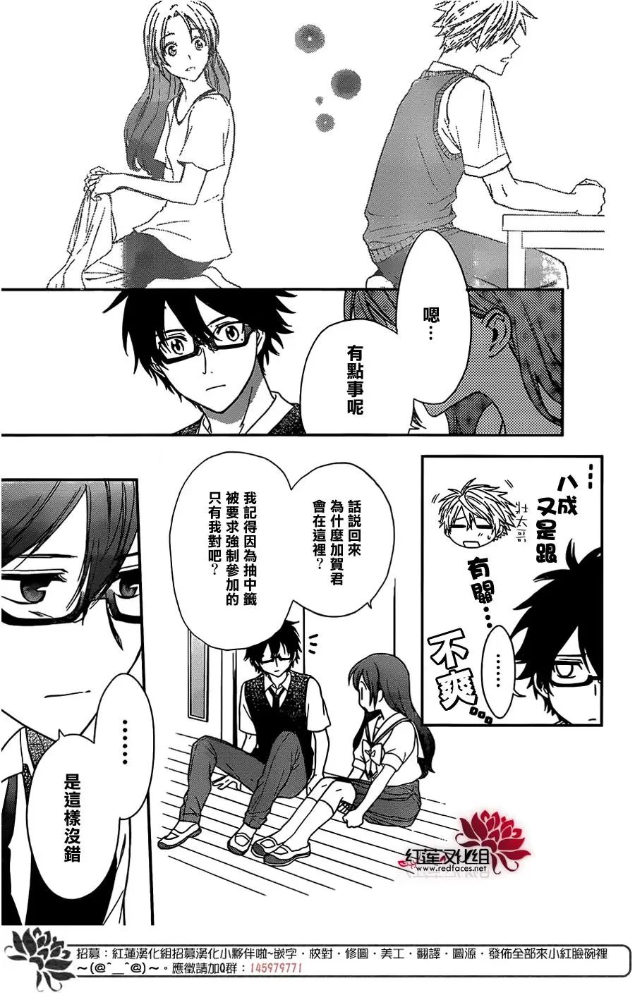 第47话