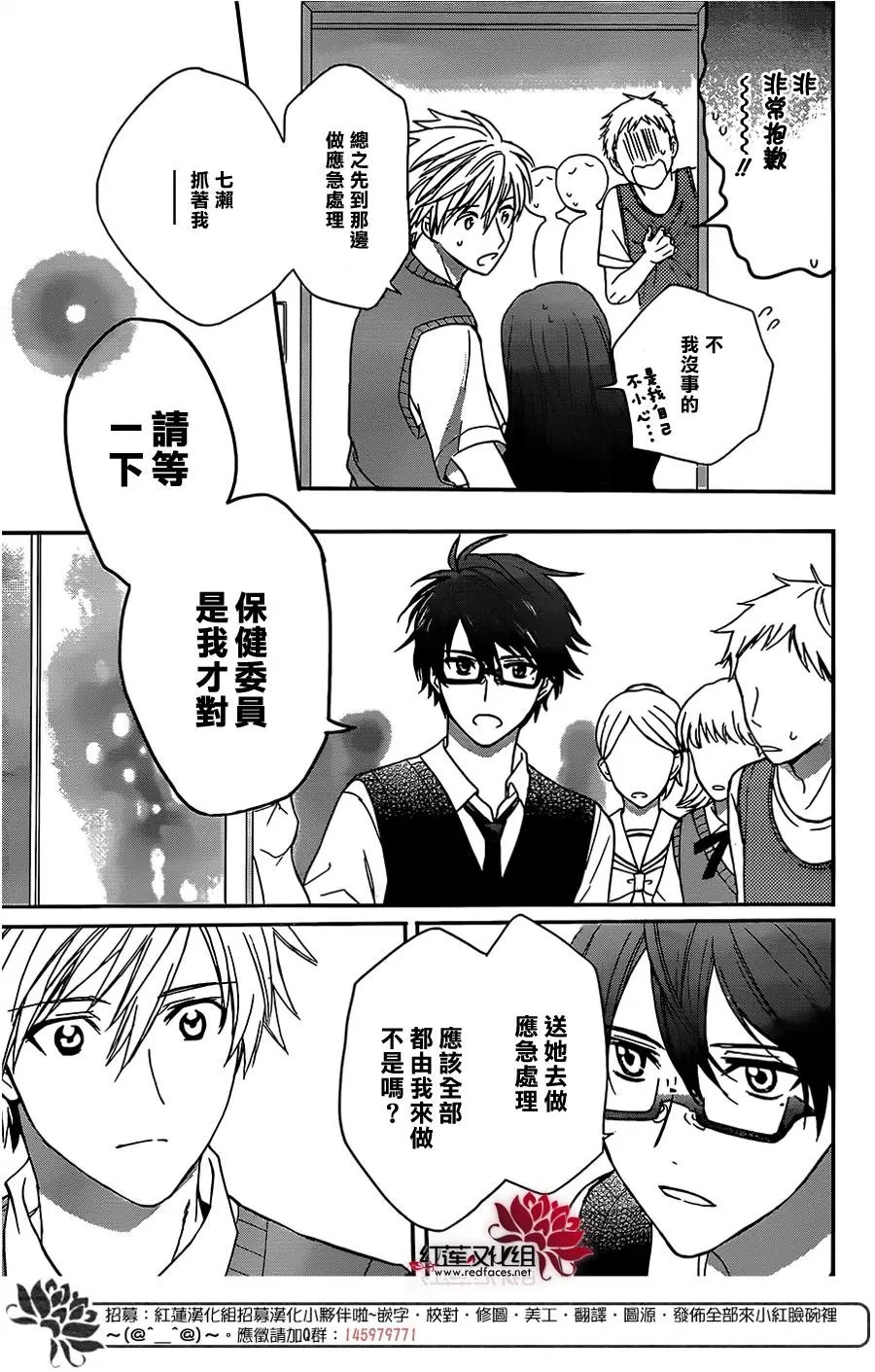 第47话