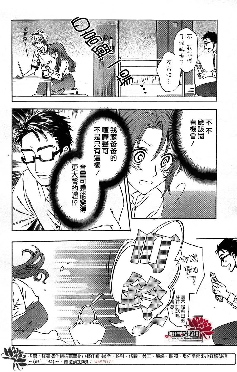 第50话