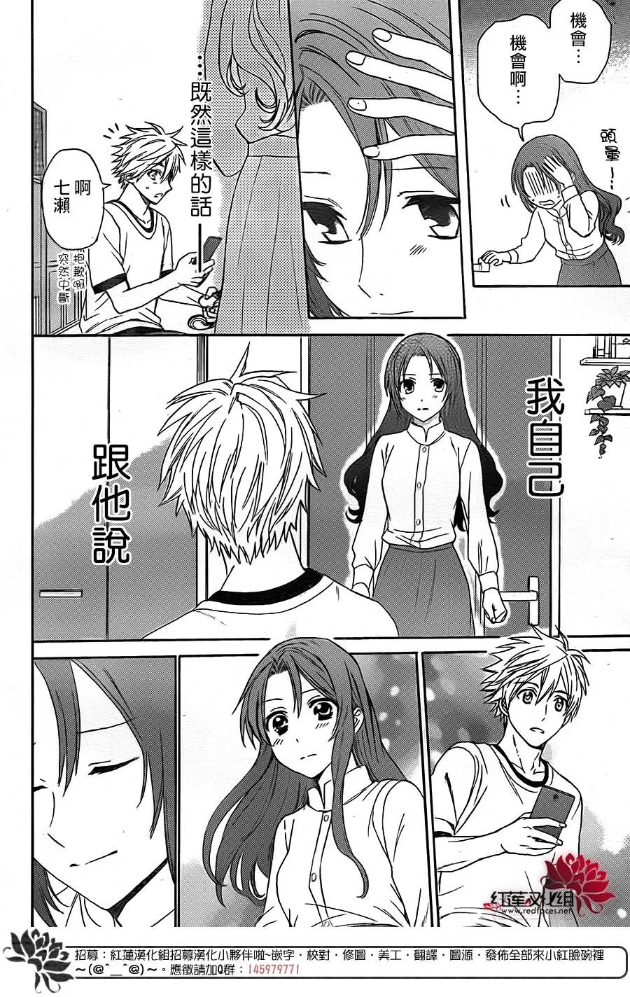 第50话