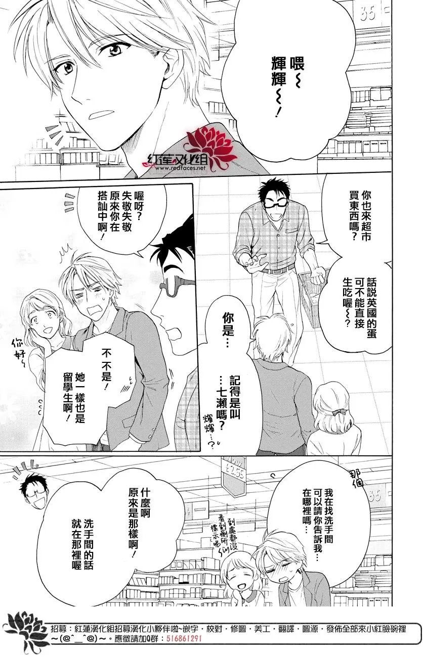 第53话