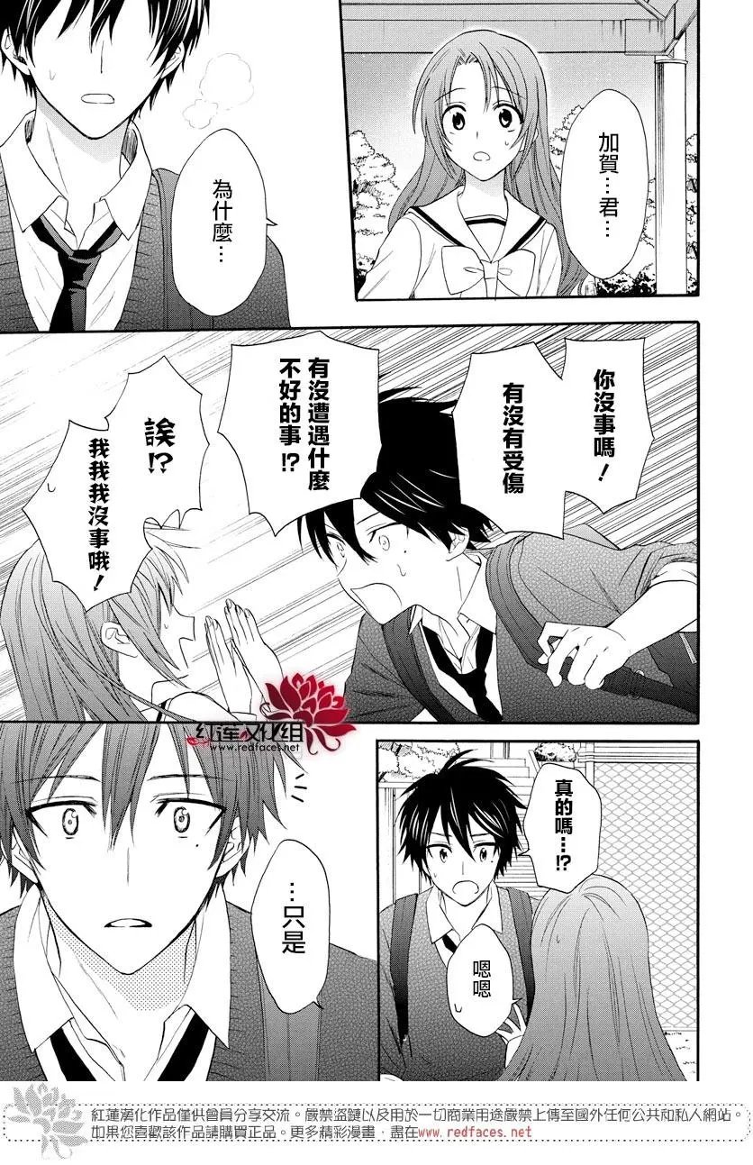 第58话